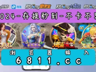 bbin官方㊙：✅正版下载地址、APP安装