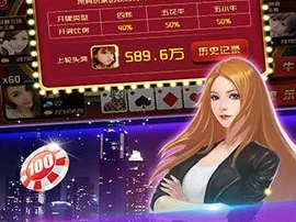 通宝电子游戏平台㊙️-🈷️通宝客户端下载