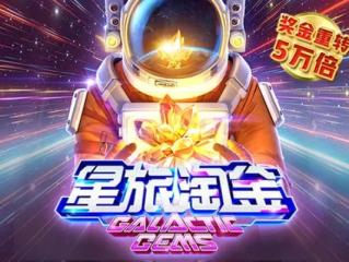 银河电子游戏代理加盟✅｜💘银河电子app游艺