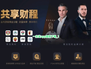 壹定发官网登录注册app下载㊙️✅：✅EPF壹定发手机官网