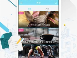 斗球直播app下载✅-✅旧版斗球app官方下载
