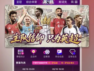 泛亚电竞app下载网址✅_㊙️泛亚电竞app下载网址是什么