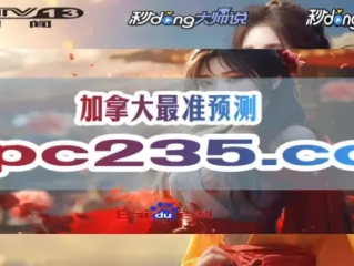 彩神8争霸彩票入口✅,㊙️彩神8争霸有没有赢的