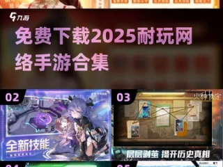 网络电子游戏手机版✅-㊙️电子网络游戏平台