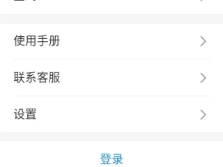 手机版伟德BV㊙️-✅伟德app德官方版