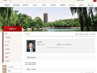 以教为学，数学老师连续4年高考，共筑梦想桥梁