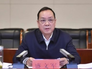 山西临汾市副市长吴勇主动投案，反腐斗争再获重要成果