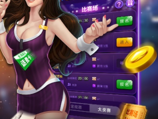 十三水棋牌官方版免费✅-✅十三水在线游戏平台