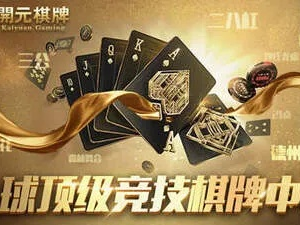 开元电竞娱乐㊙️、🈷️开元电竞娱乐怎么样