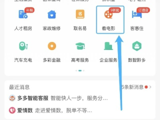 优彩网址APP✅：㊙️优彩可以进了吗