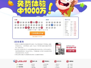国民彩票官方网站✅：✅国民彩票首页登录
