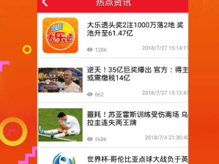 金彩汇购彩首选✅｜🈷️购彩哪个网站比较好