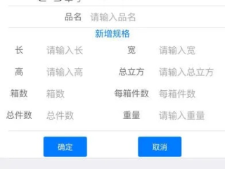 U8国际官方网站✅｜㊙️u8软件官网