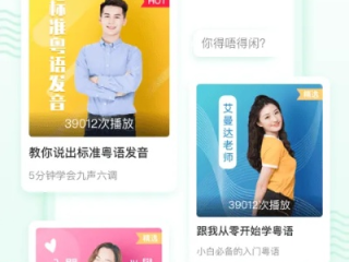 易彩堂㊙：✅正版APP下载地址、APP安装