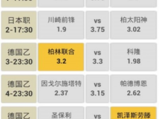 加拿大开奖结果在线预测大神吧最新✅_㊙️加拿大开奖结果在线预测大神吧最新一期