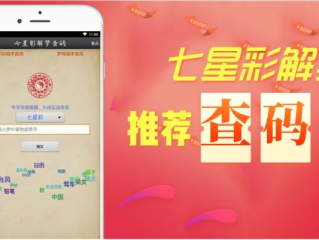 彩61这个平台可靠吗官方✅-✅福彩官方返利平台app靠谱吗