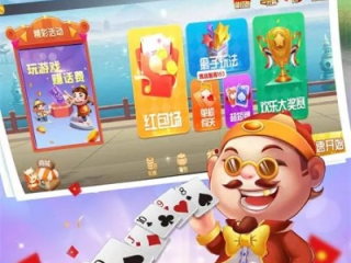 同城斗地主下载✅：㊙️同城游斗地主单机版免费下载与安装