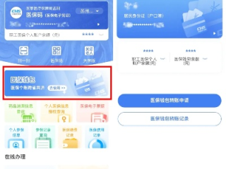 e乐彩线路登录㊙️✅-🈷️e乐彩app官方注册平台旧版
