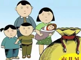 揭秘，帮子女带娃可领补贴的真相，谣言止于智者