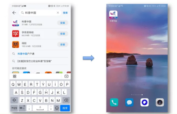 ｐｐ下载地址✅🌵：㊙️pp官方下载