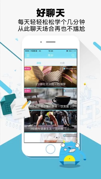 斗球app官网苹果下载安装✅-✍️斗球ios怎么下载