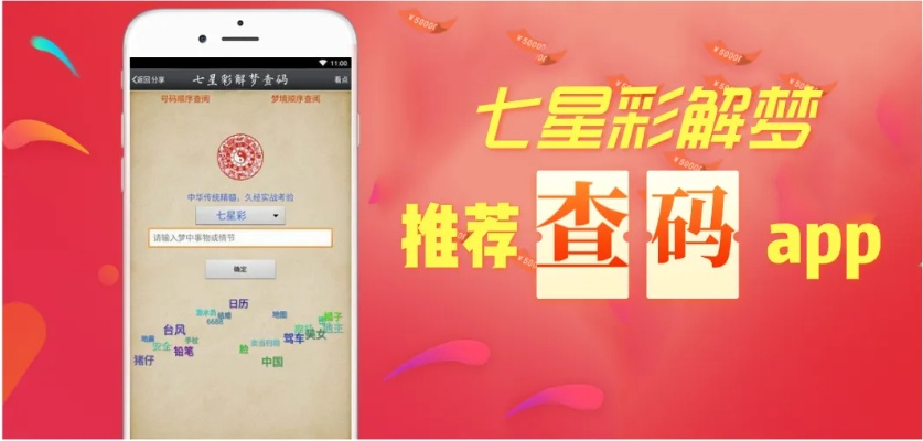 彩61这个平台可靠吗官方✅-✅福彩官方返利平台app靠谱吗