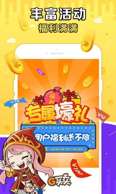 富翁彩票app是正规平台吗㊙️_✅ 钱咖app下载
