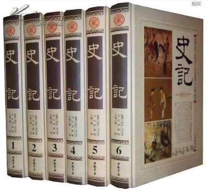 真人和记😦：㊙️实记还是实纪