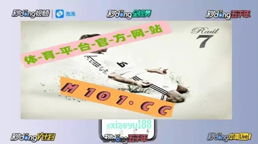 乐球网直播㊙️-✅我并不打算给出一个完美的答案