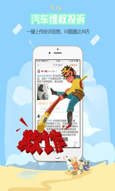 亚游和九游会㊙：✅正版APP下载地址、APP安装