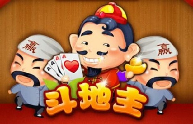 那个斗地主可以赚钱✅-✅啥斗地主可以赚钱