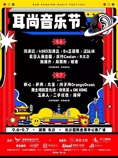 娱乐中心用户登录✅ ✍️娱乐平台信息中心