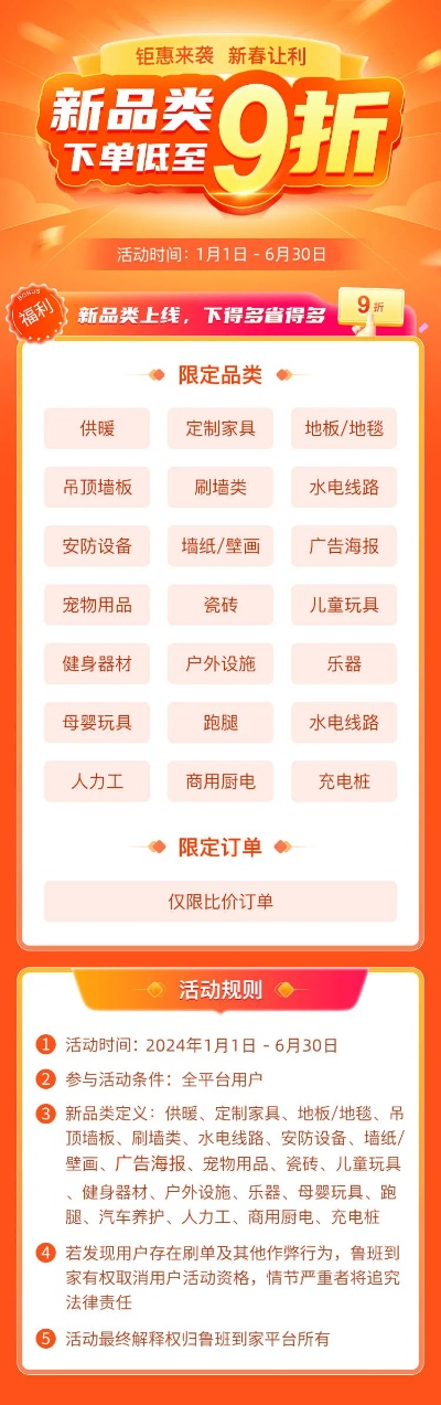 首充优惠最多的平台㊙️-🍡首充活动