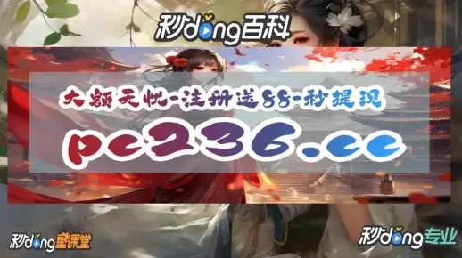pc2.8加拿大蛋蛋预测✅-✅加拿大pc2.8预测网网站蛋蛋安装步骤