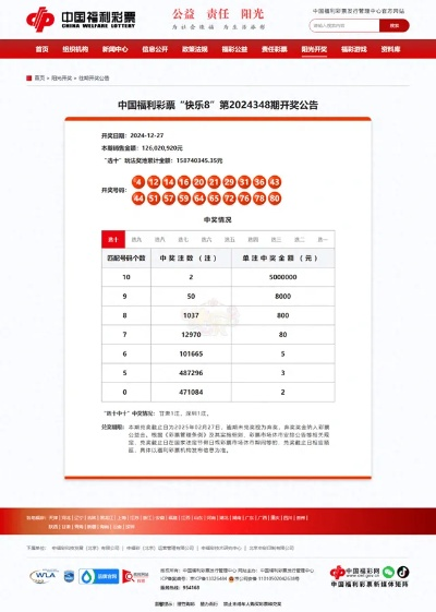 51中彩票大厅✅,㊙️51中彩票官网