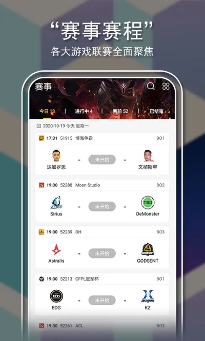 火特电竞娱乐✅｜🐽超火电竞app