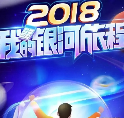 378银河直播最新版本更新内容✅：㊙️所有银河APP最新下载