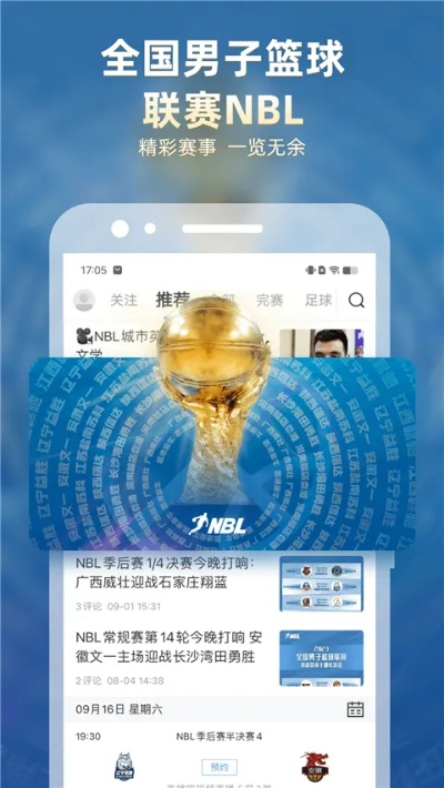 U2电竞体育官方正版app下载✅-㊙️u2竞技app下载