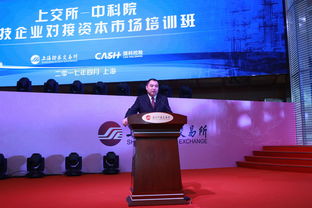 揭秘王兴兴的科技帝国，宇树科技与超140亿身家之谜
