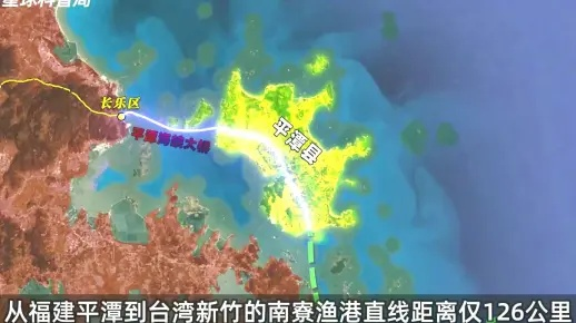 张维为眼中的京台高速，从平潭到台北的梦想之路