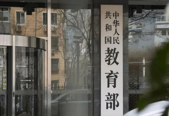 新设32所本科高校,教育部的深远布局与未来展望 新设32所本科高校,教育部的深远布局与未来展望