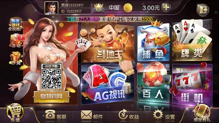 星空娱乐彩票，普通人该怎么看懂这场星空？